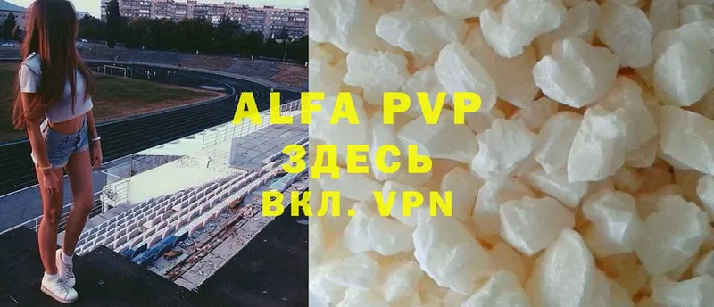 A-PVP Соль  hydra зеркало  Жигулёвск 