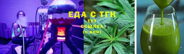 MDMA Premium VHQ Белокуриха