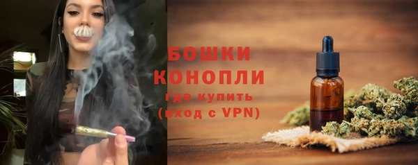 MDMA Premium VHQ Белокуриха