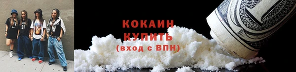 MDMA Premium VHQ Белокуриха