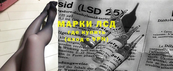 MDMA Premium VHQ Белокуриха