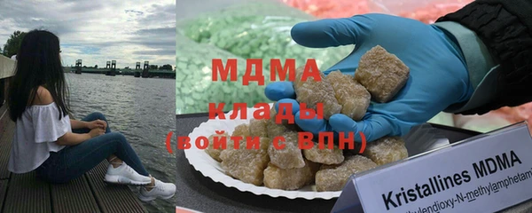 MDMA Premium VHQ Белокуриха